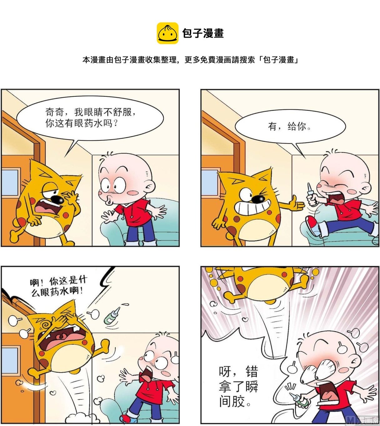 第203话