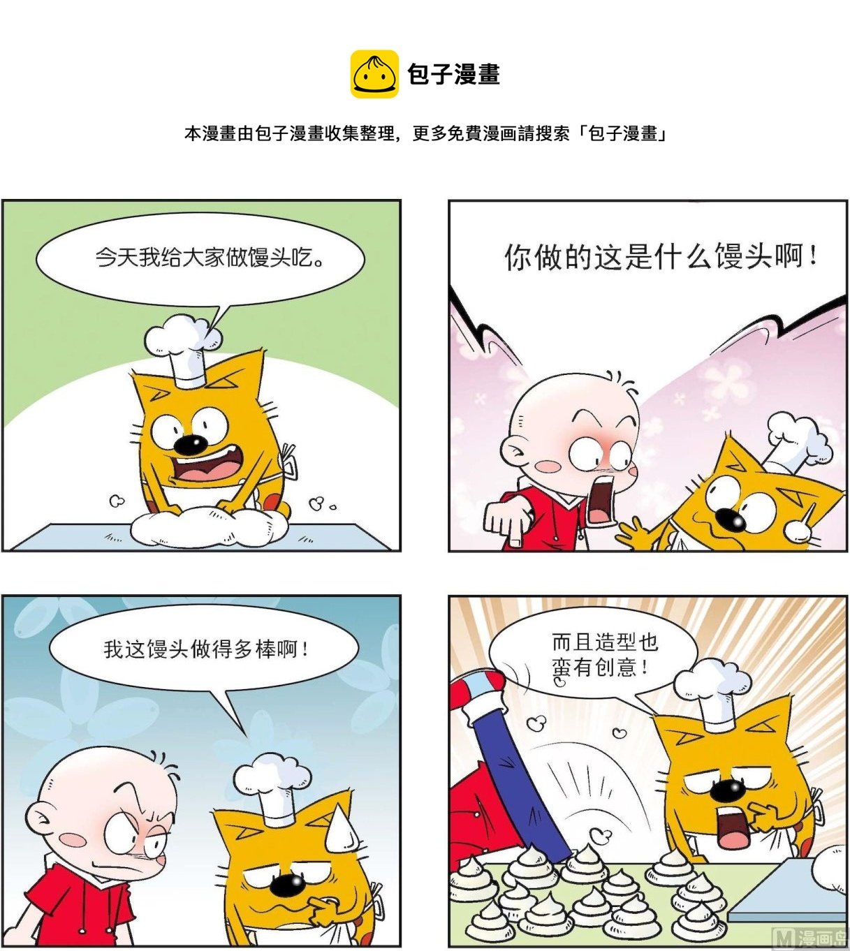 第205话