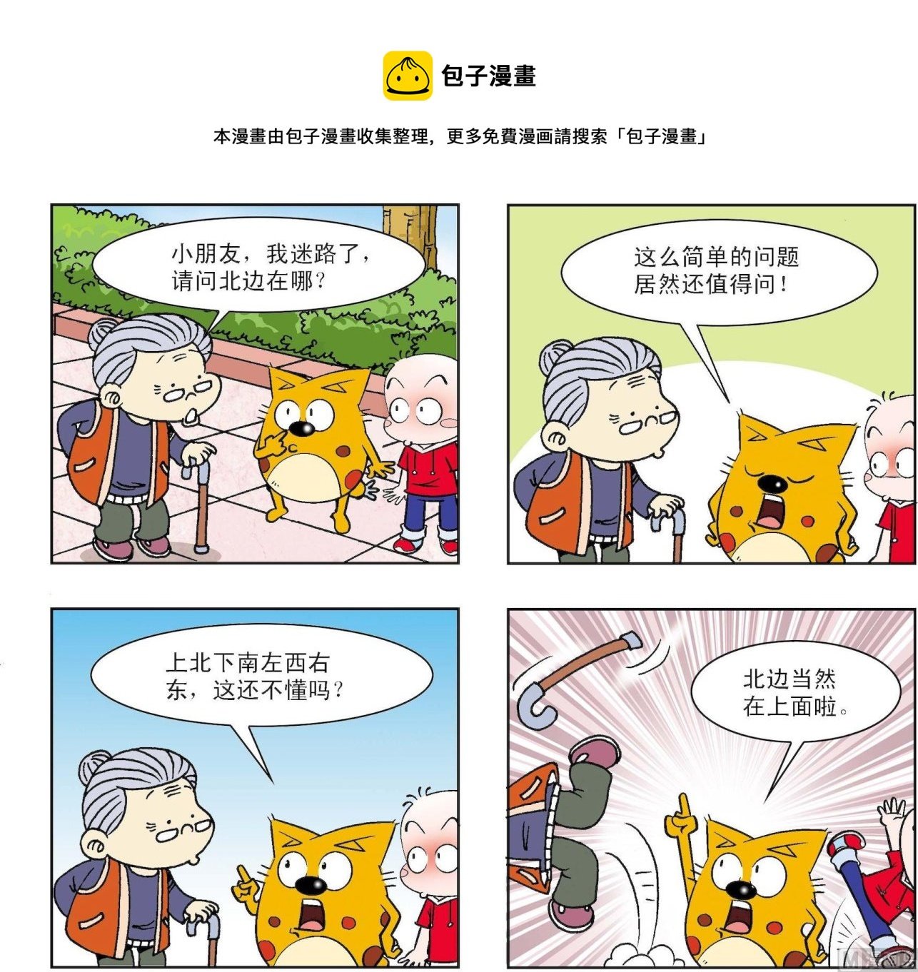 第206话