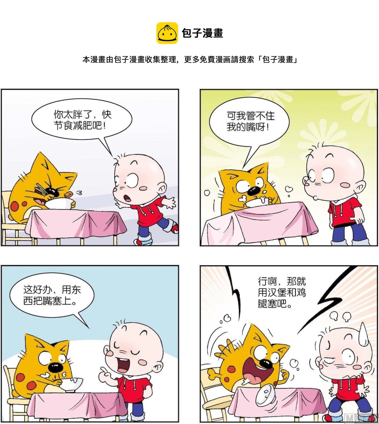 第216话