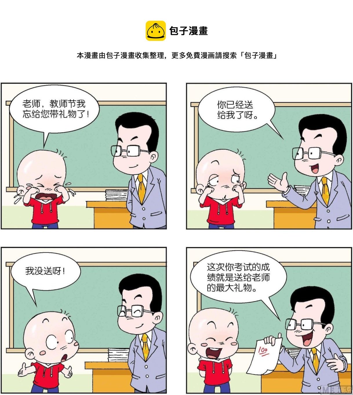 第219话
