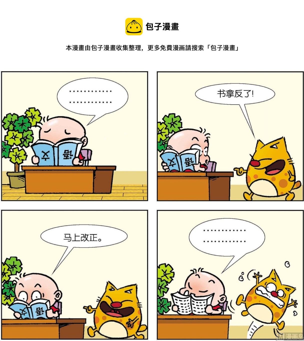 第022话