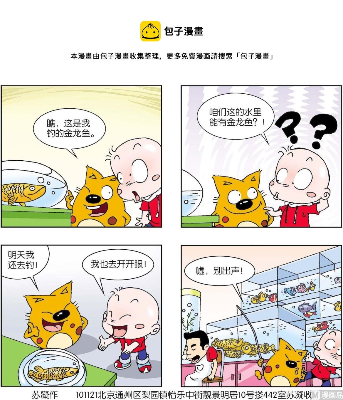 第222话