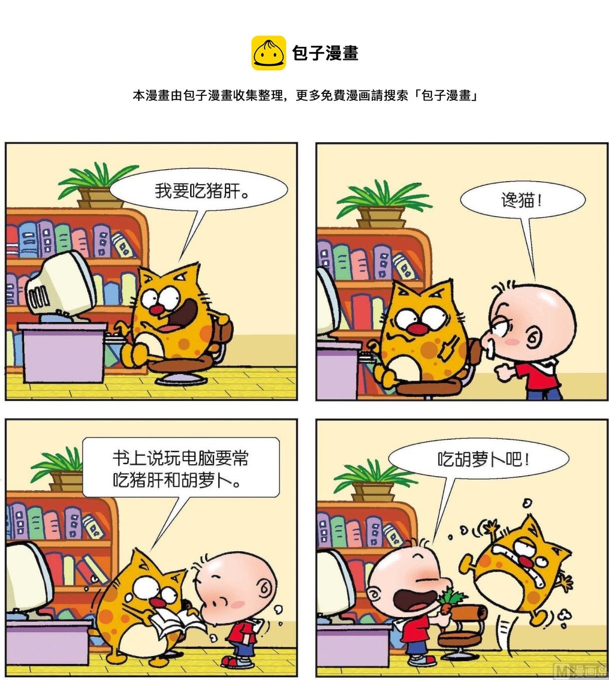 第024话