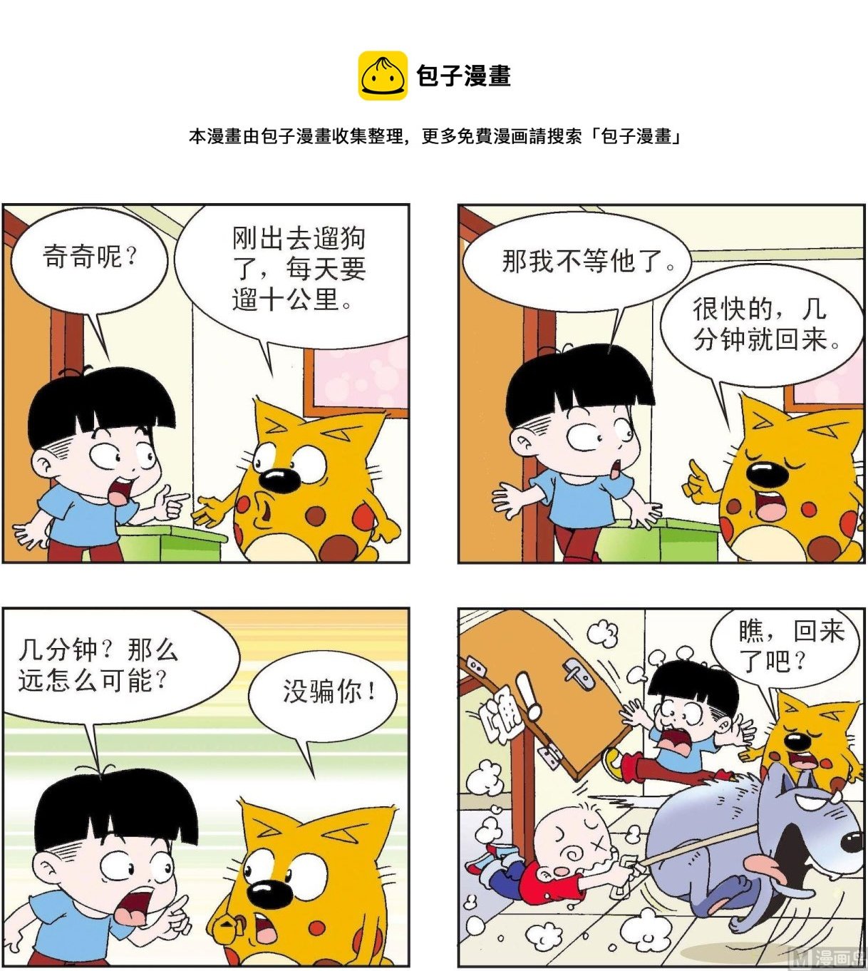 第241话
