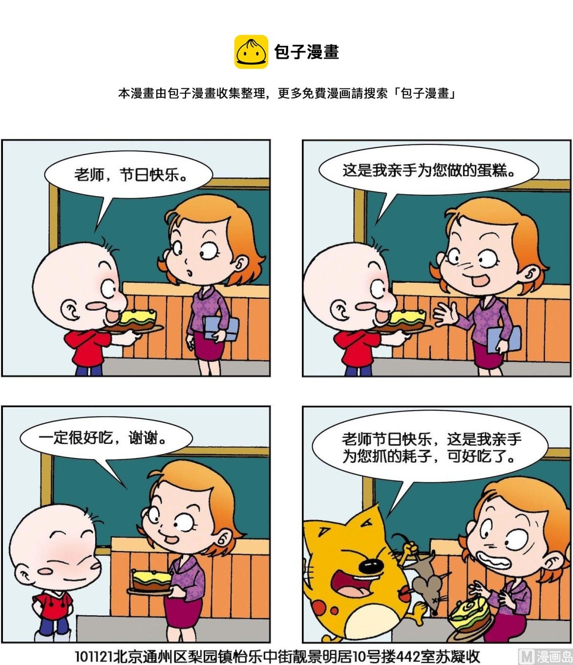 第264话