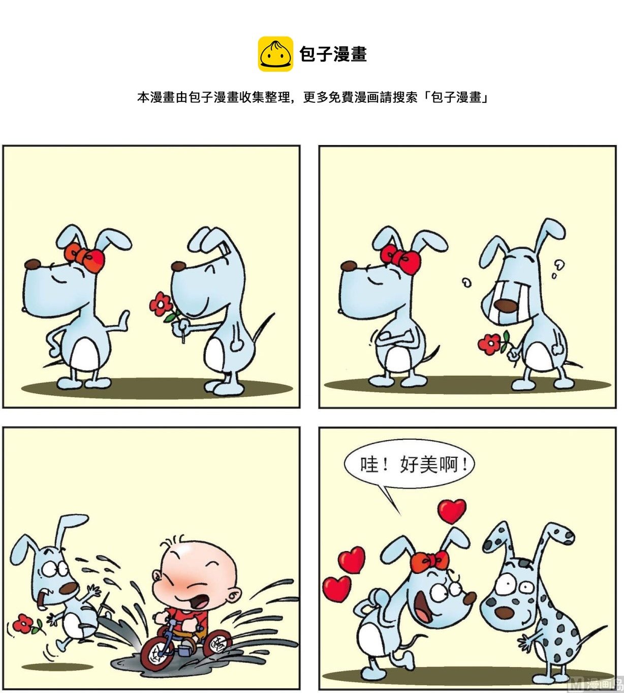 第031话