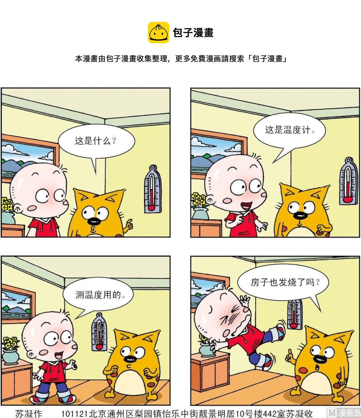 第313话