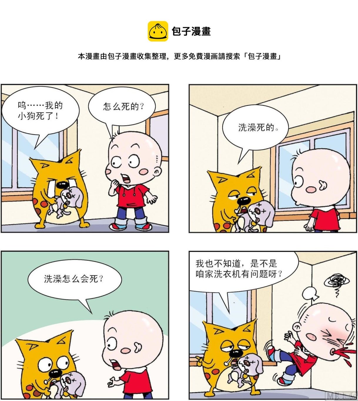 第319话