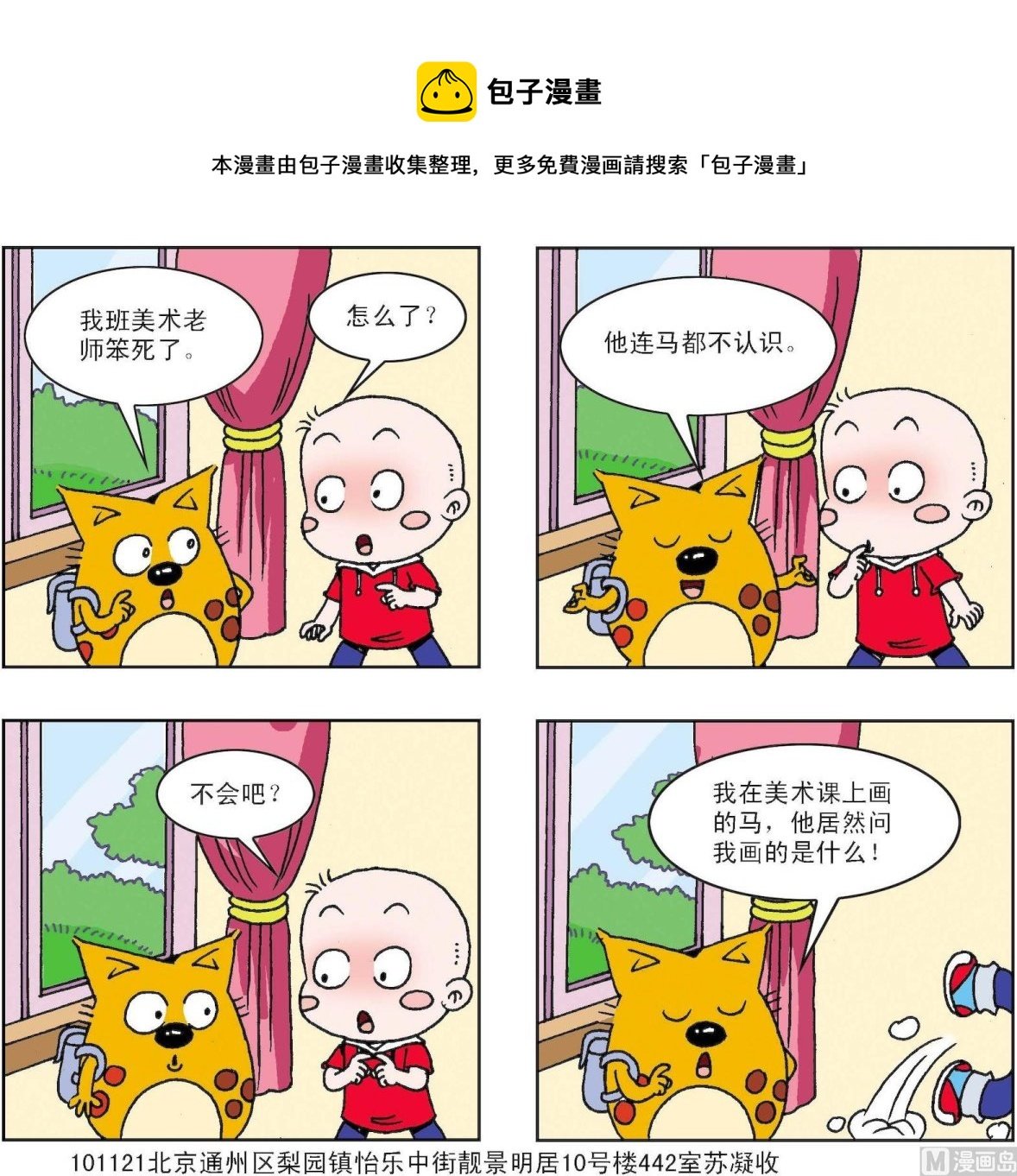 第324话