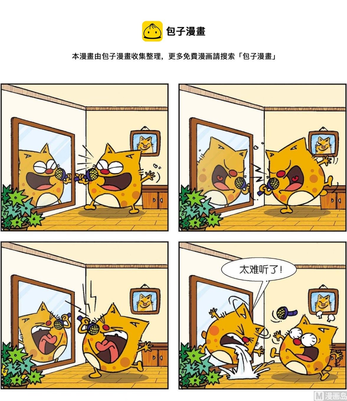 第033话