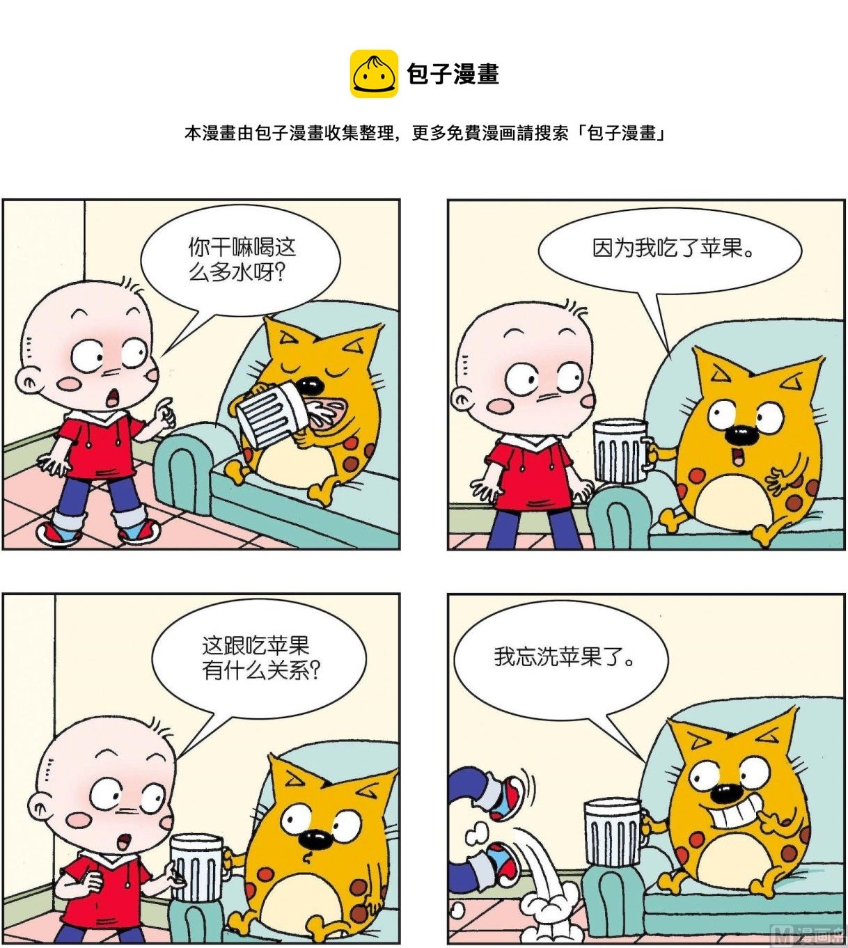 第331话