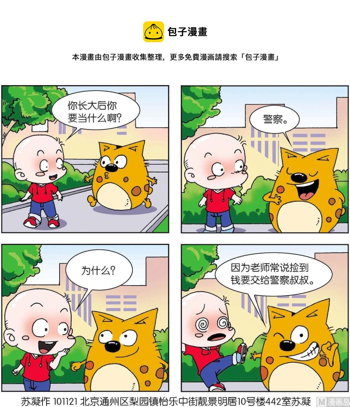 第348话