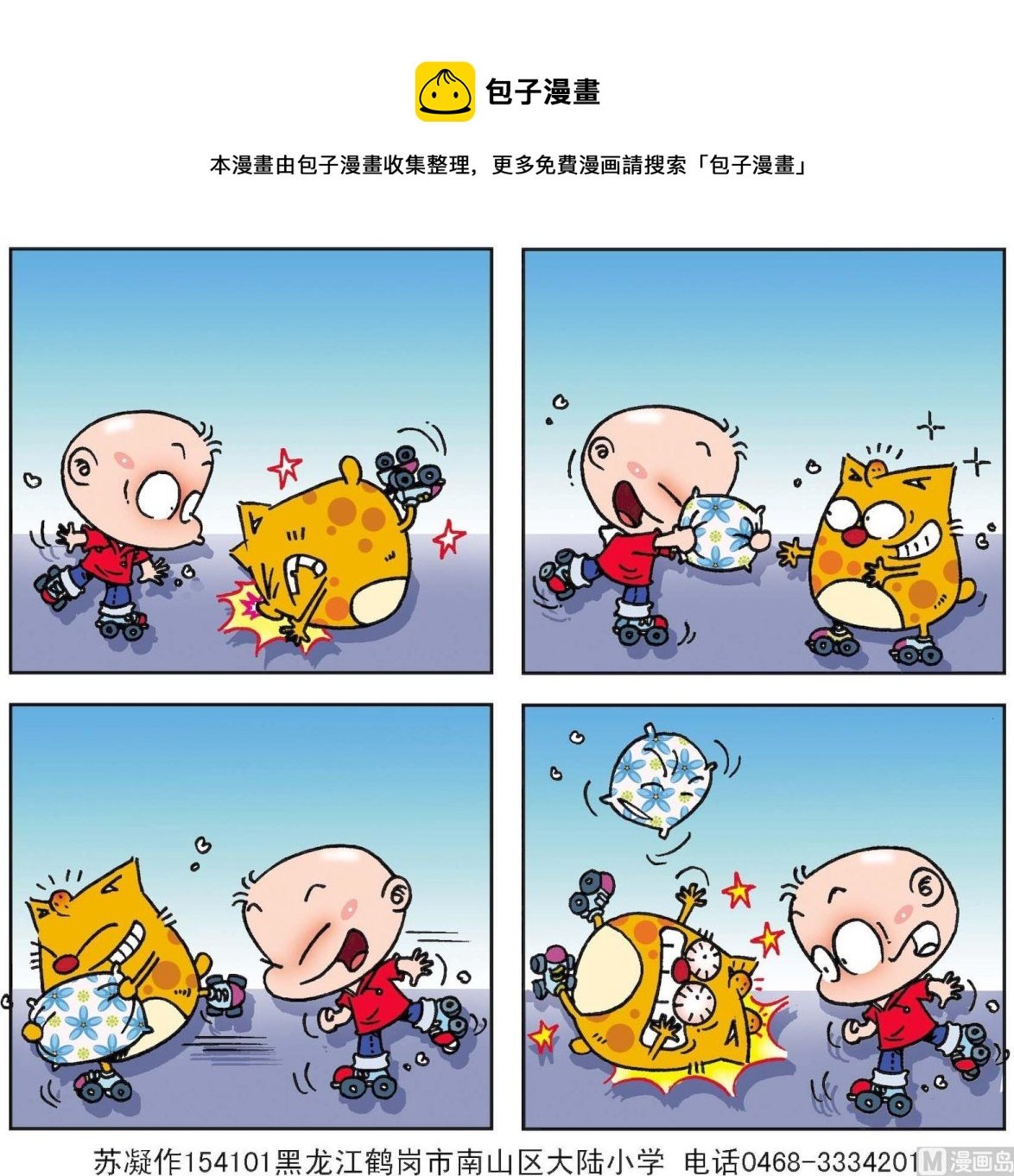 第042话