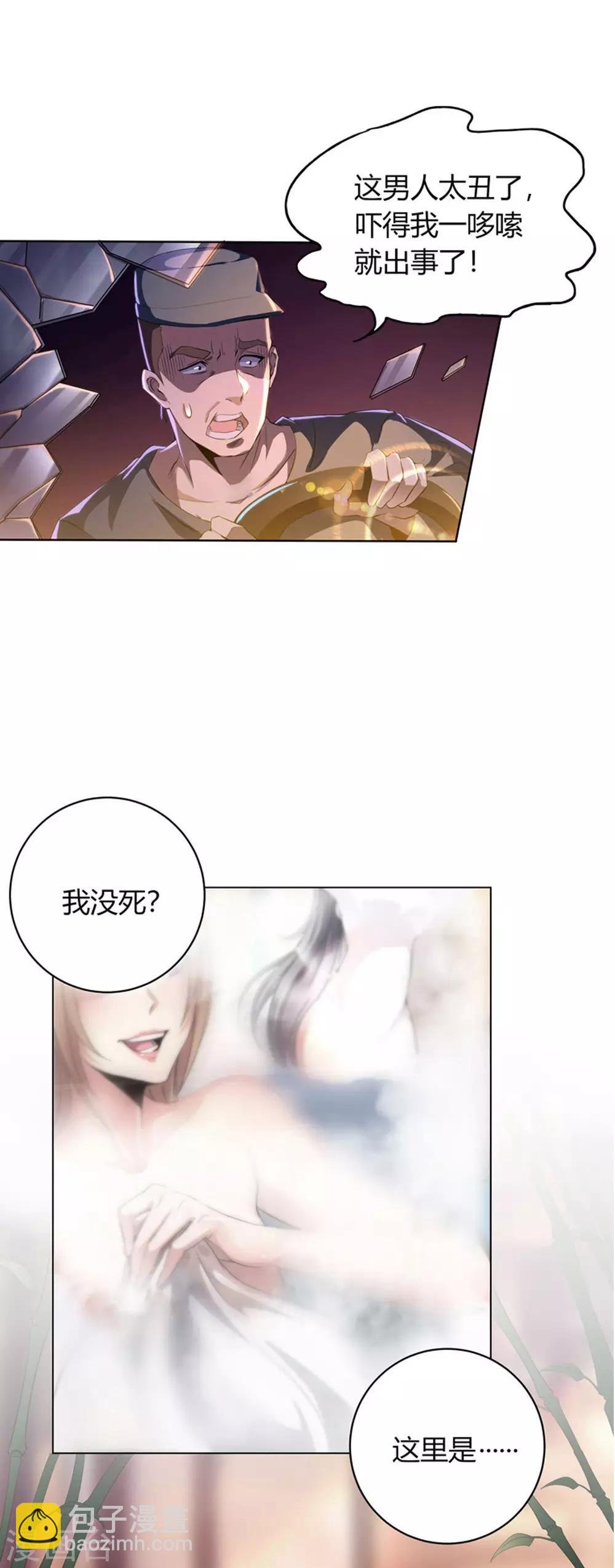 预告