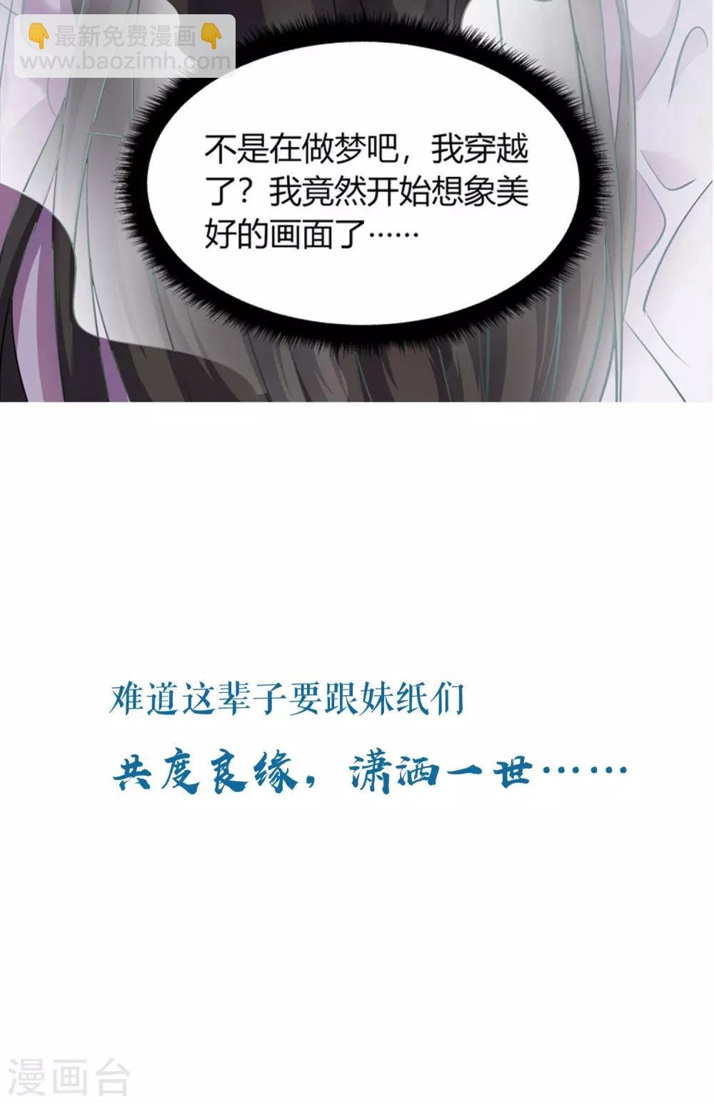 预告