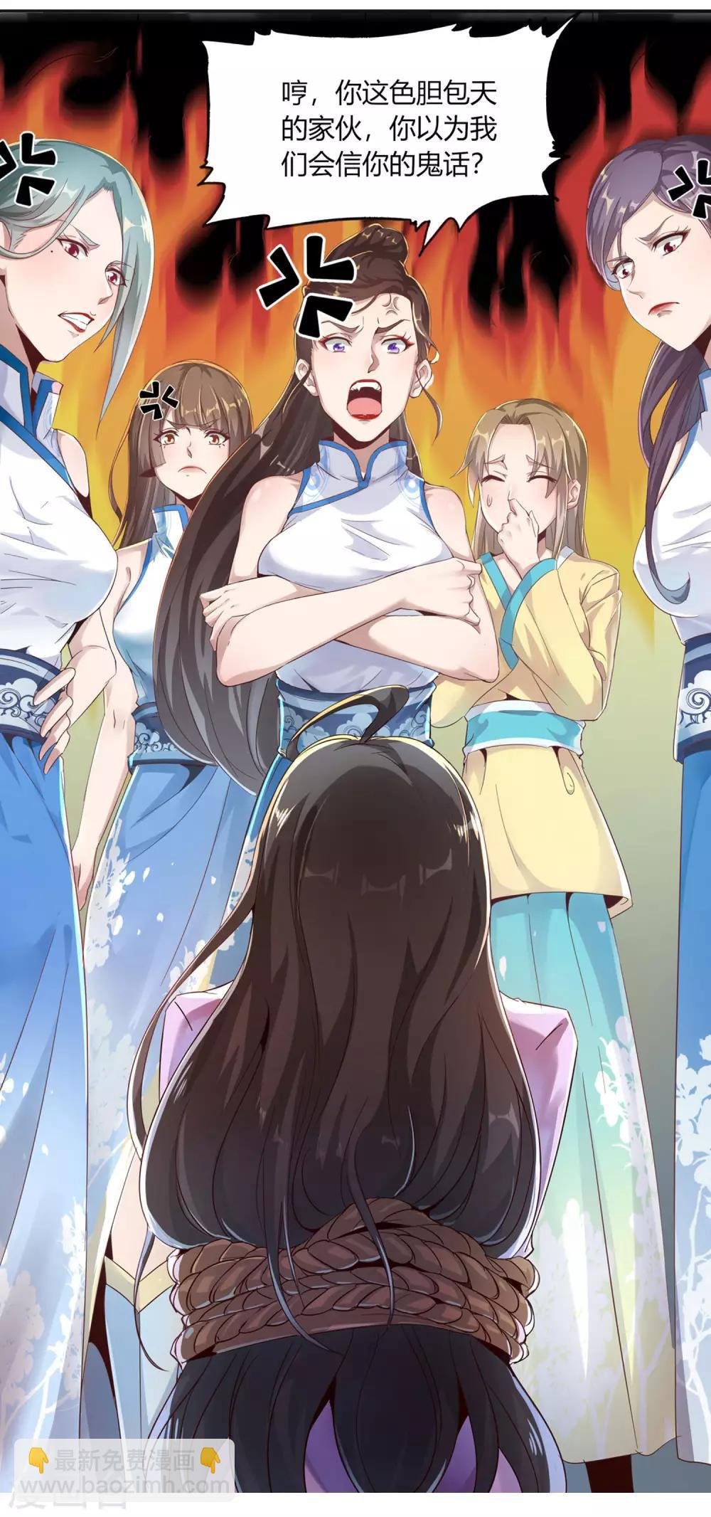 预告