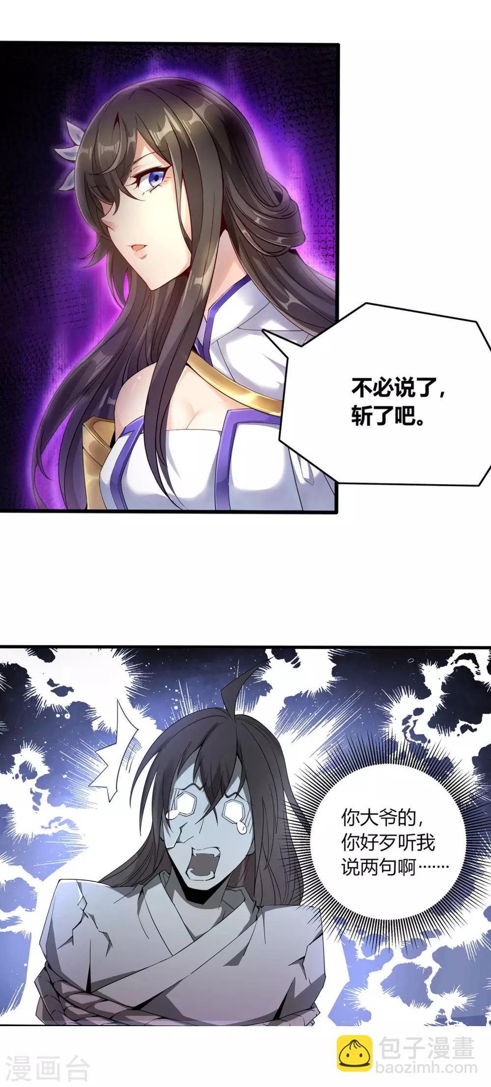 预告