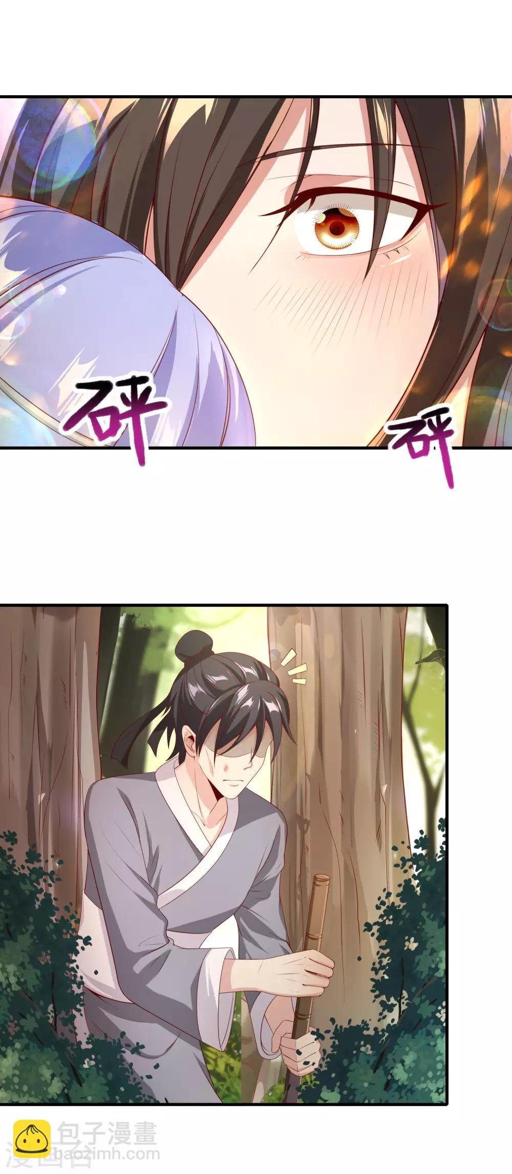 第9话 美色当前