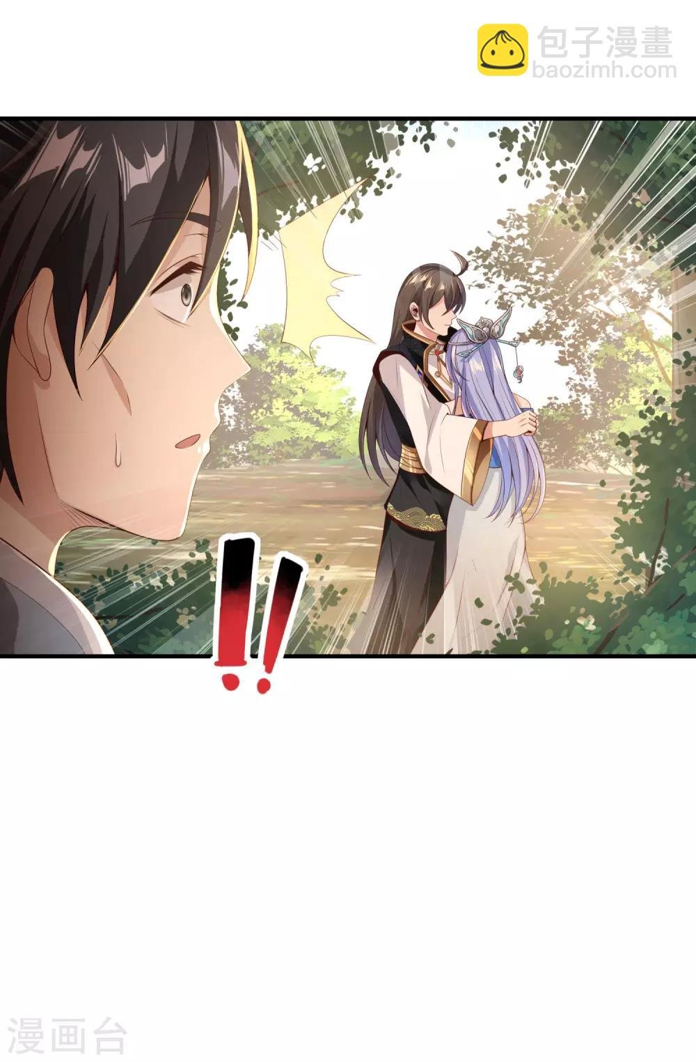 第9话 美色当前
