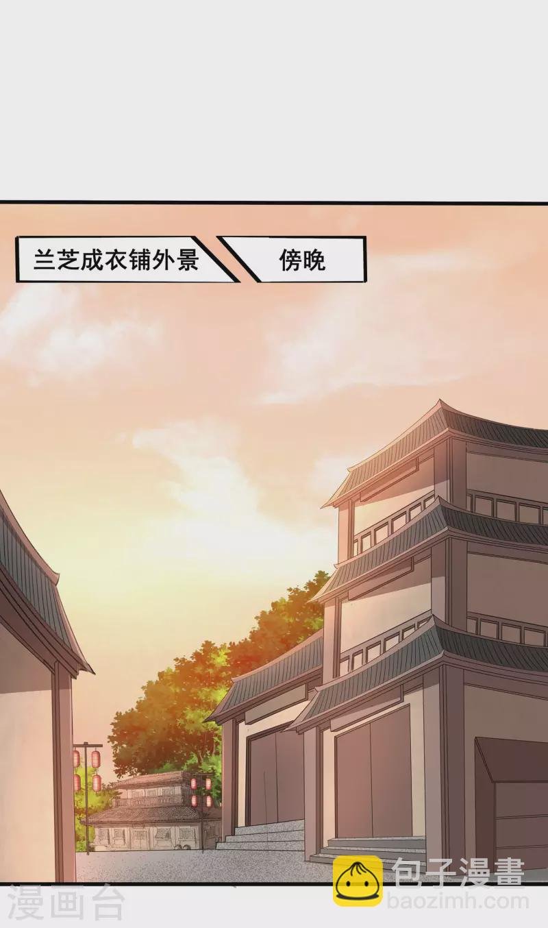 第98话 我，略懂医术