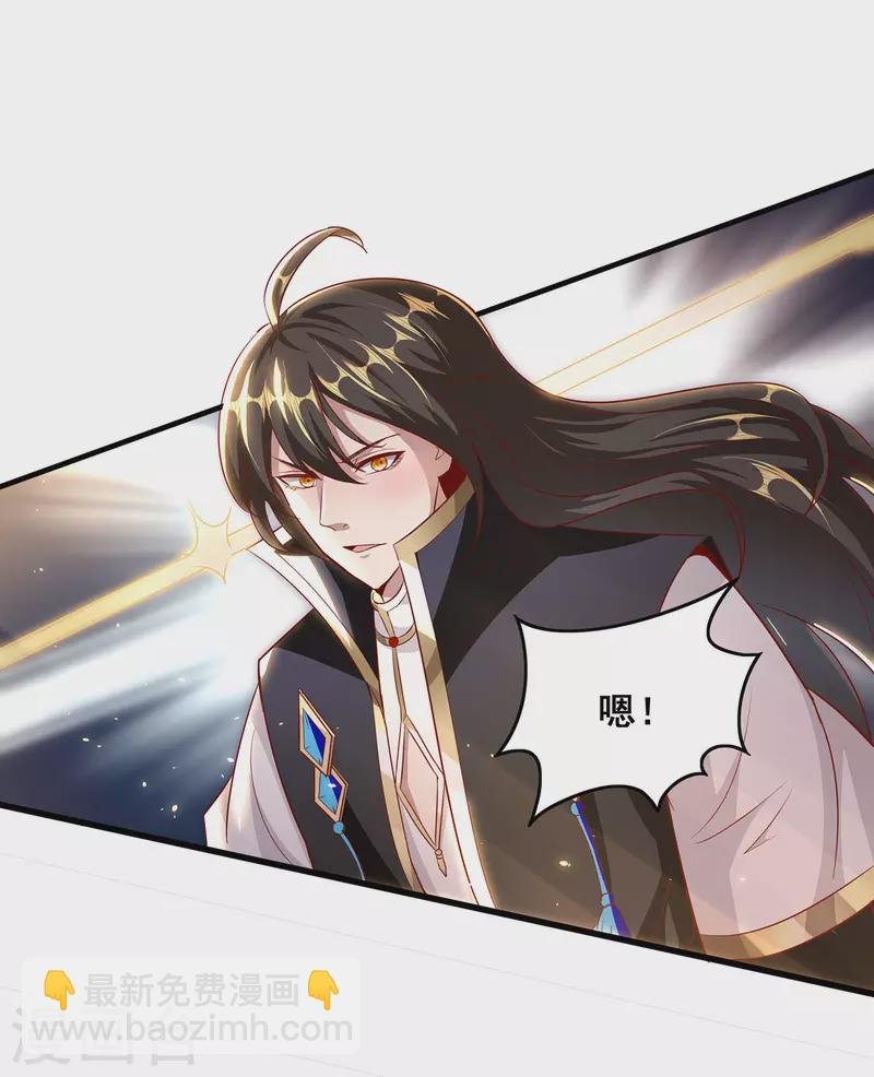 第98话 我，略懂医术