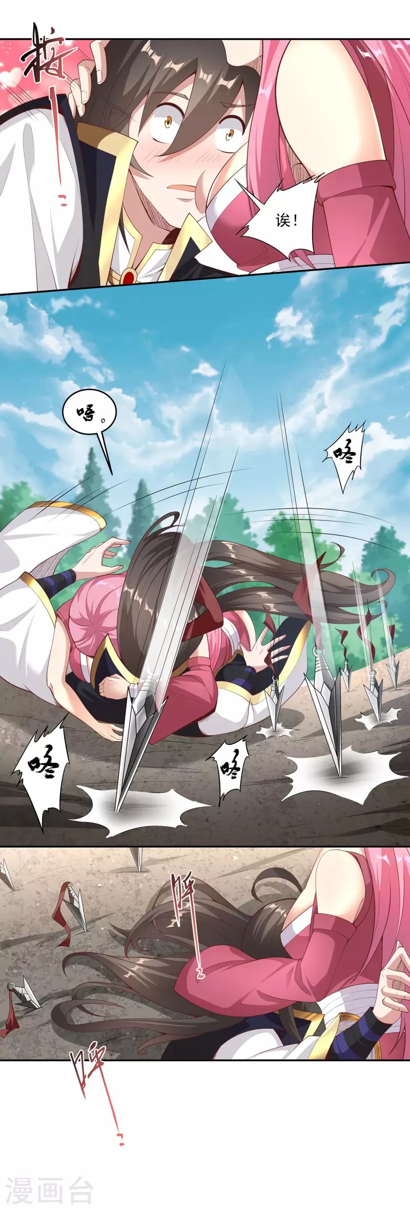 第99话 偷袭