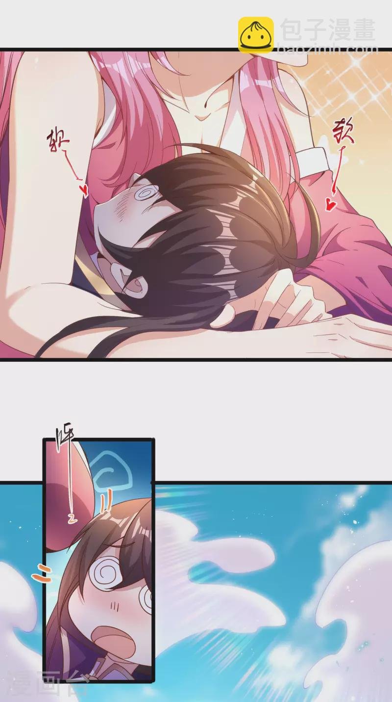 第99话 偷袭
