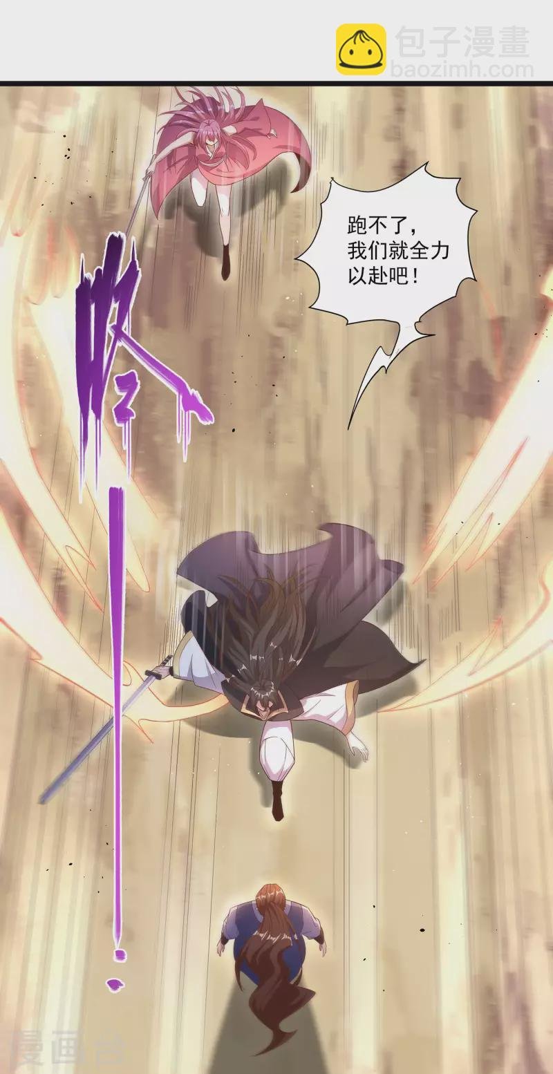 第99话 偷袭