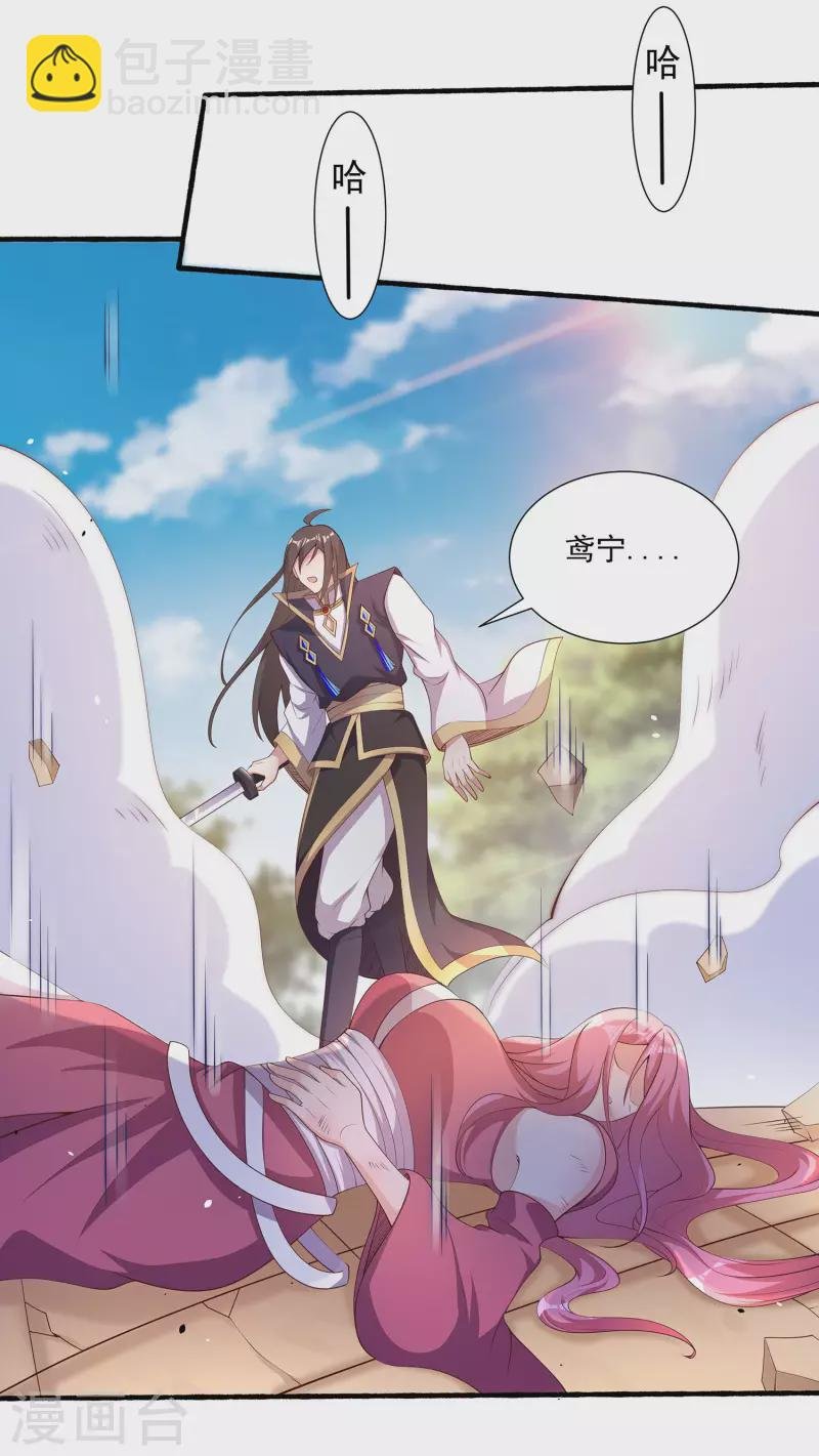 第99话 偷袭