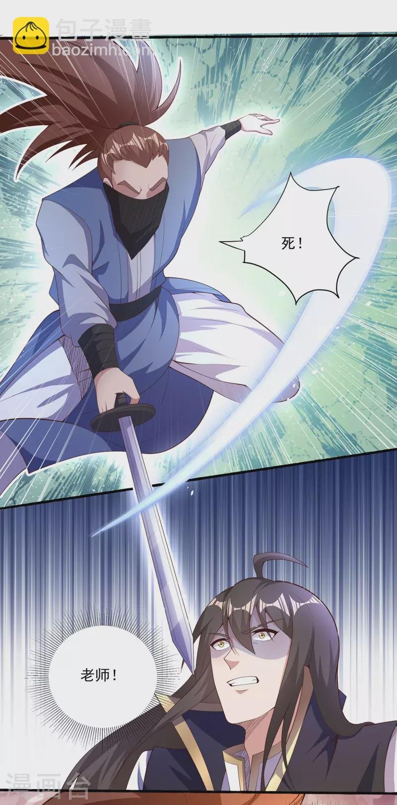 第99话 偷袭