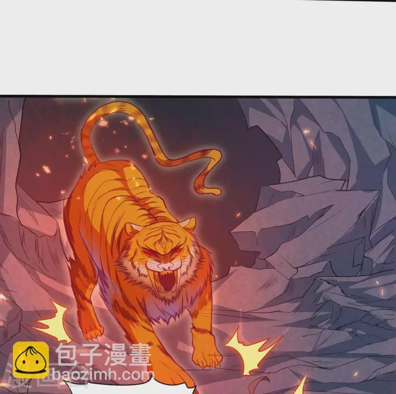 第102话 你这是在开挂