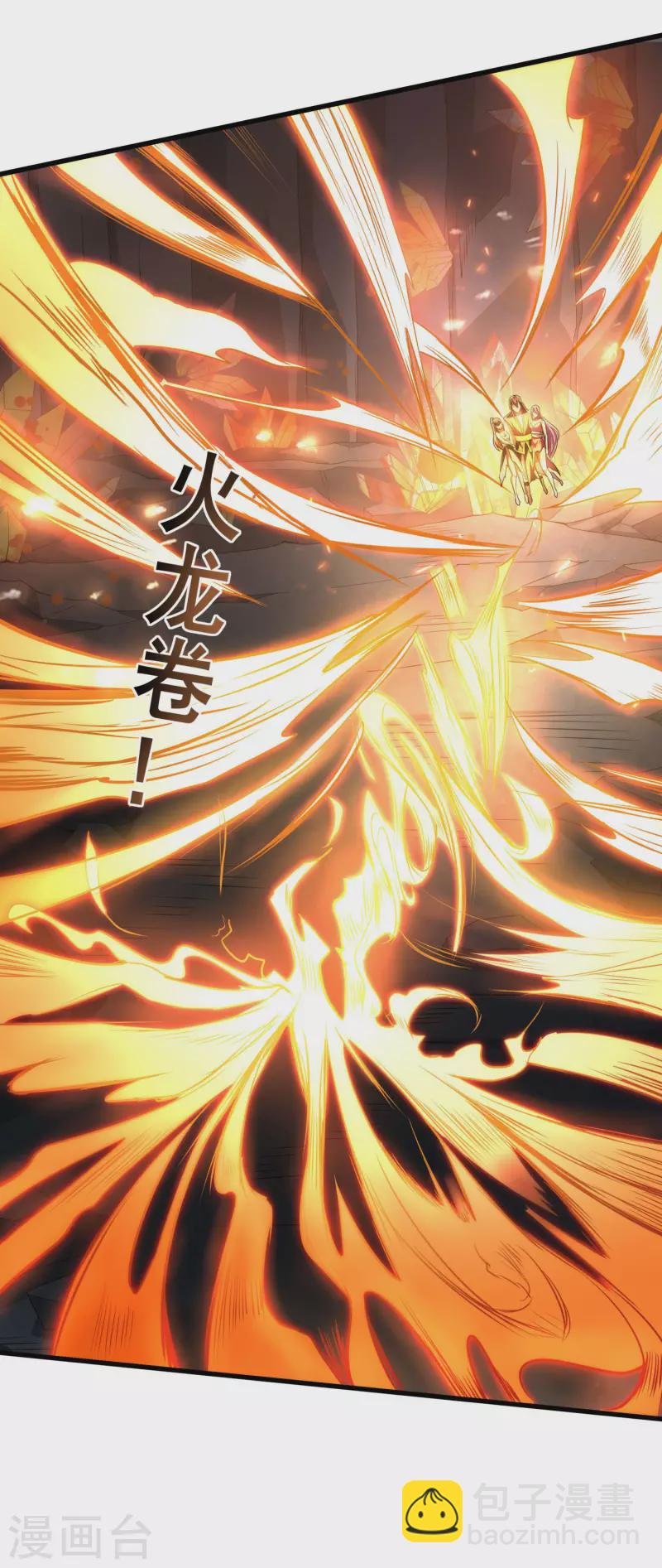 第102话 你这是在开挂
