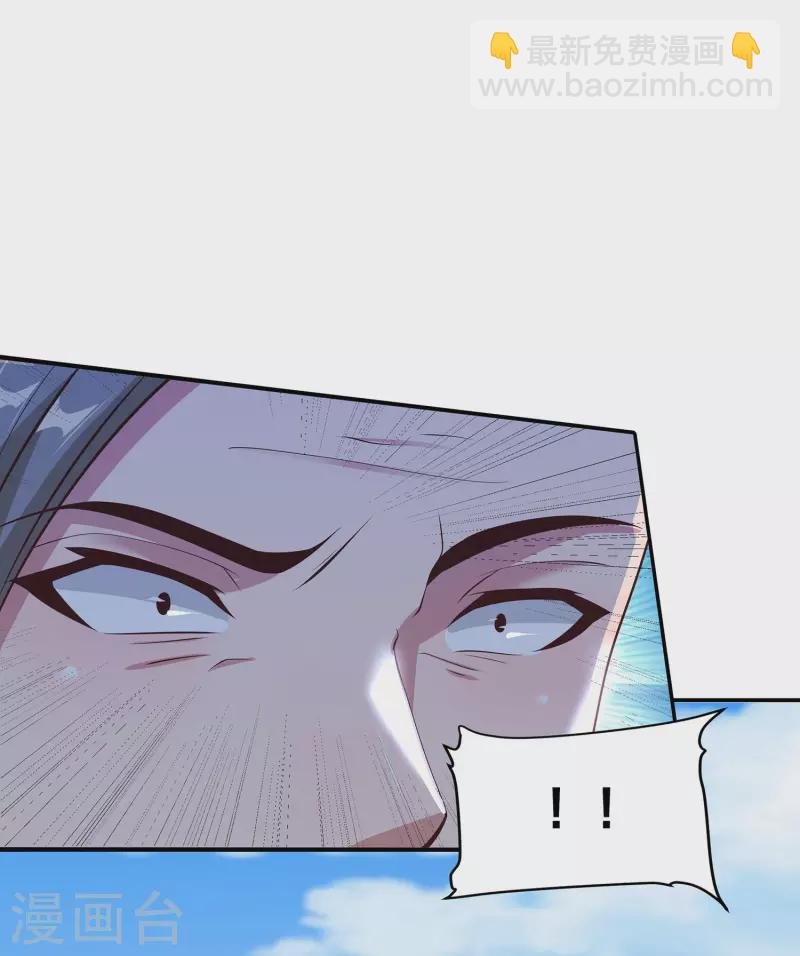 第103话 妄想坐收渔利？
