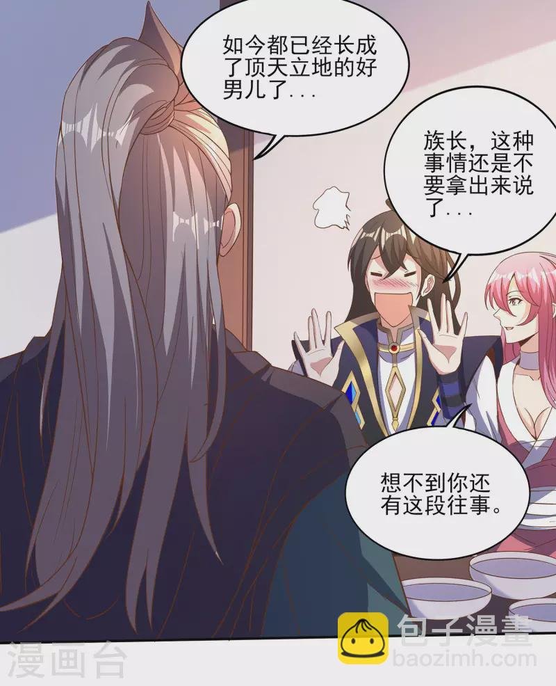 第104话 去找禅剑仙
