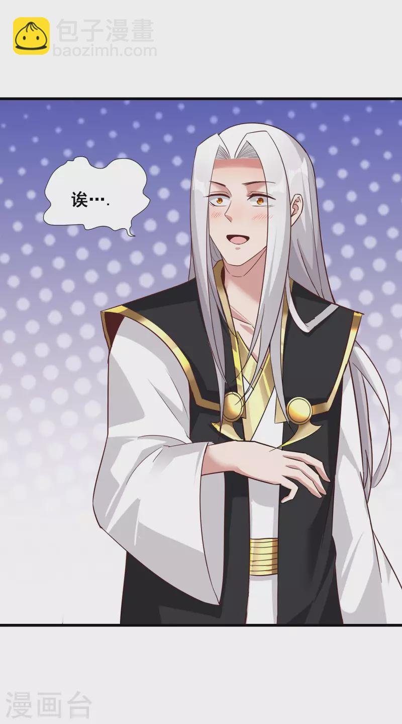 第105话 没有人可以见到剑仙大人！