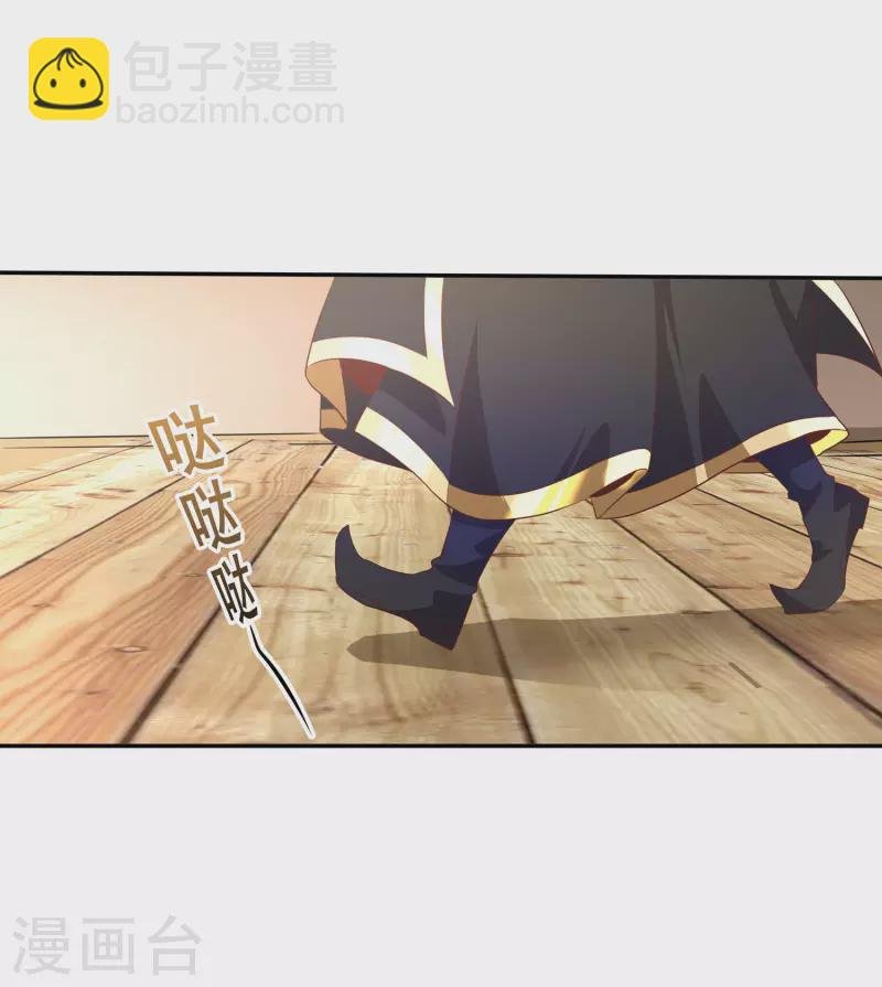 第106话 大威天龙！