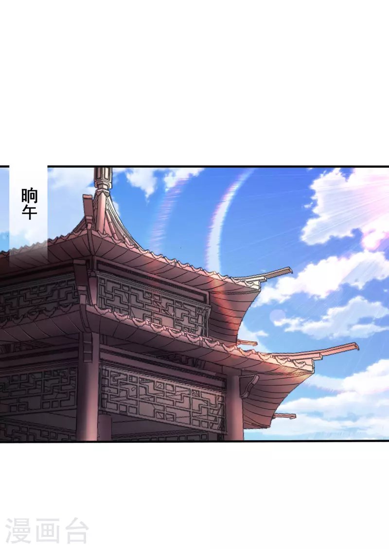 第107话 只要能救你，我义无反顾！