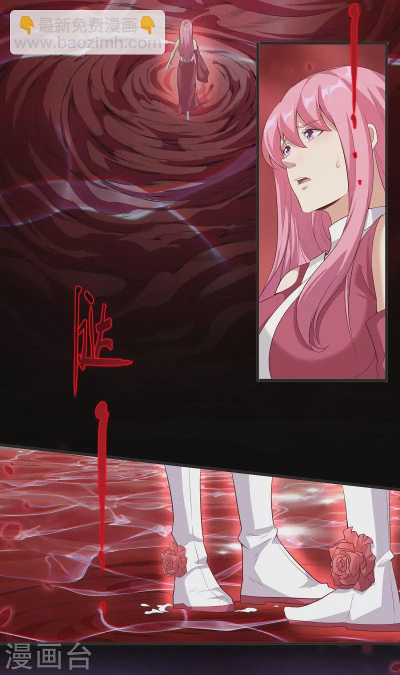 第108话 残缺的剑与圆满的剑！