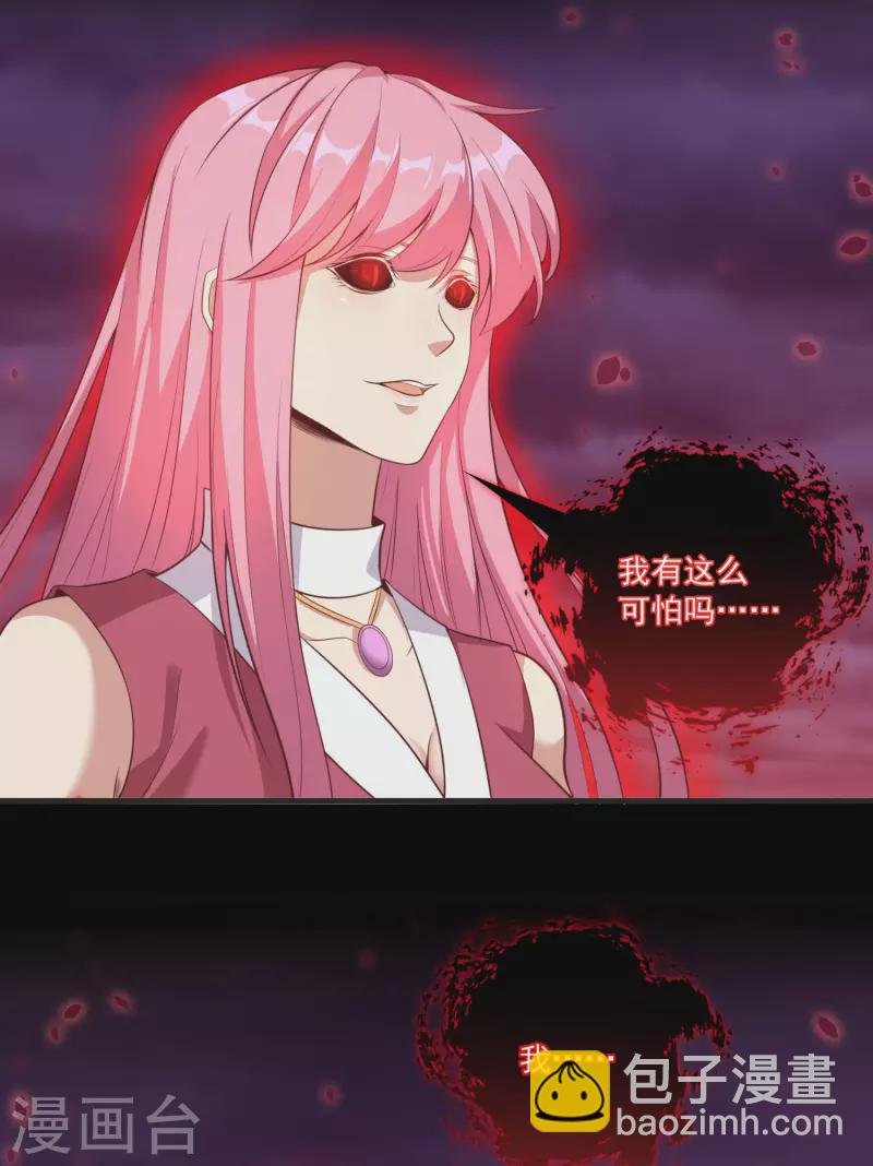 第108话 残缺的剑与圆满的剑！