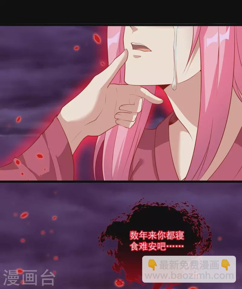 第108话 残缺的剑与圆满的剑！