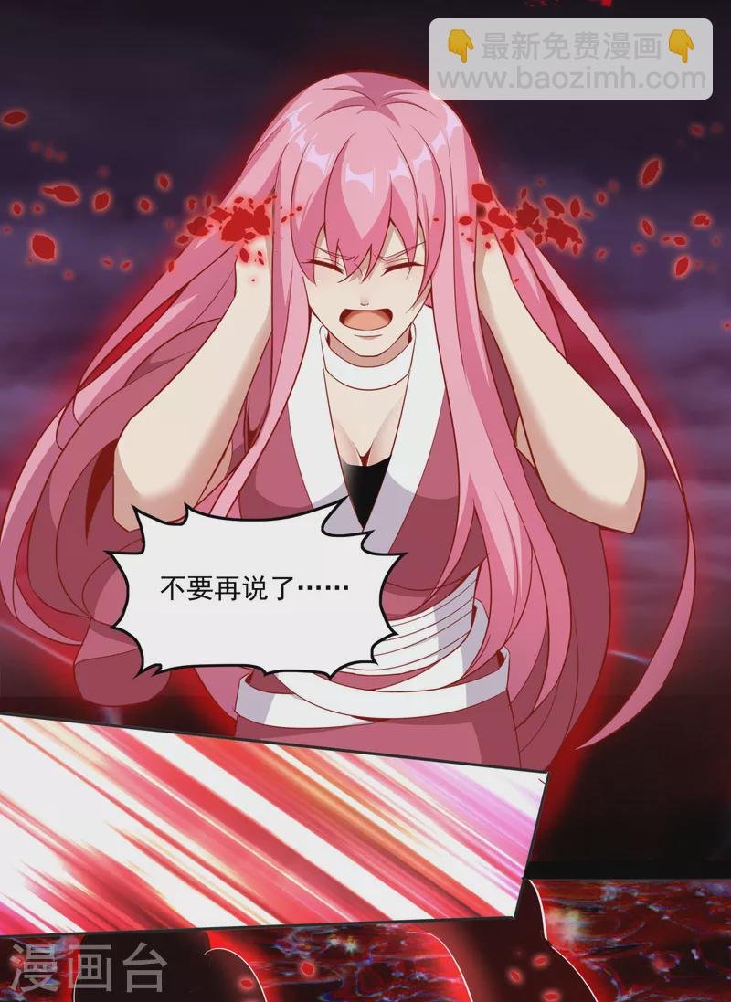 第108话 残缺的剑与圆满的剑！