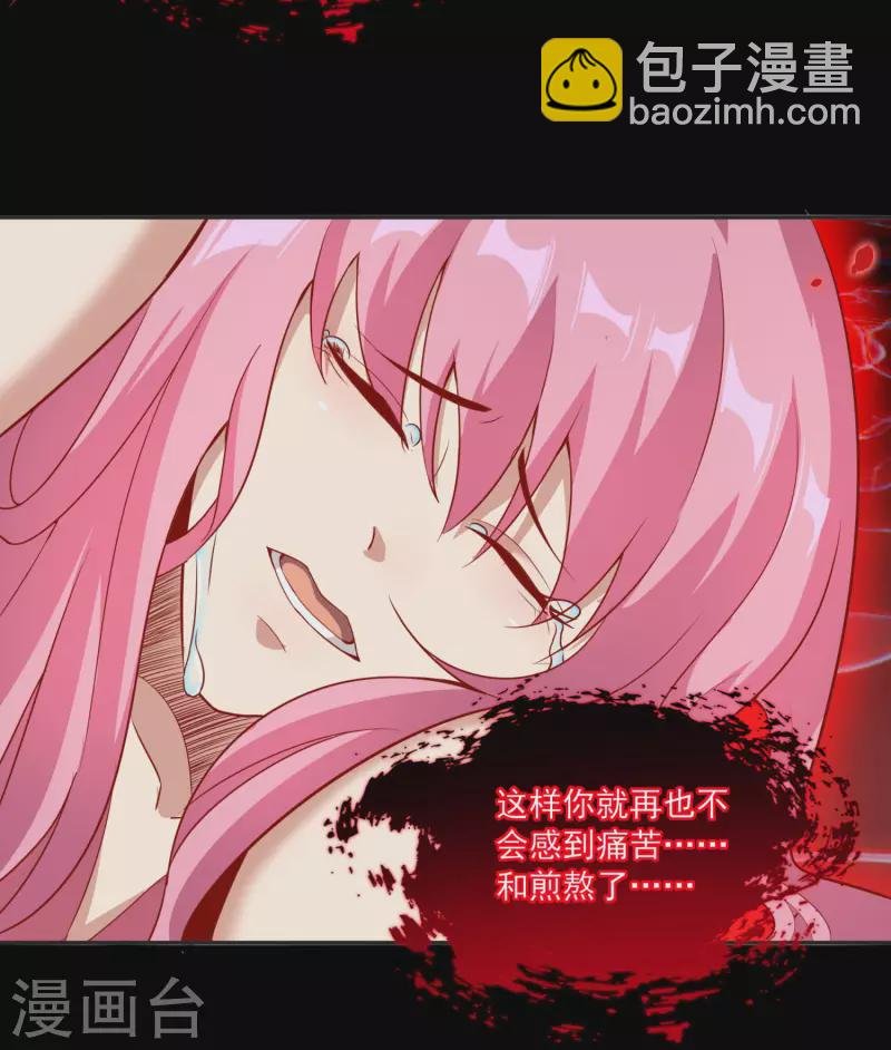 第108话 残缺的剑与圆满的剑！