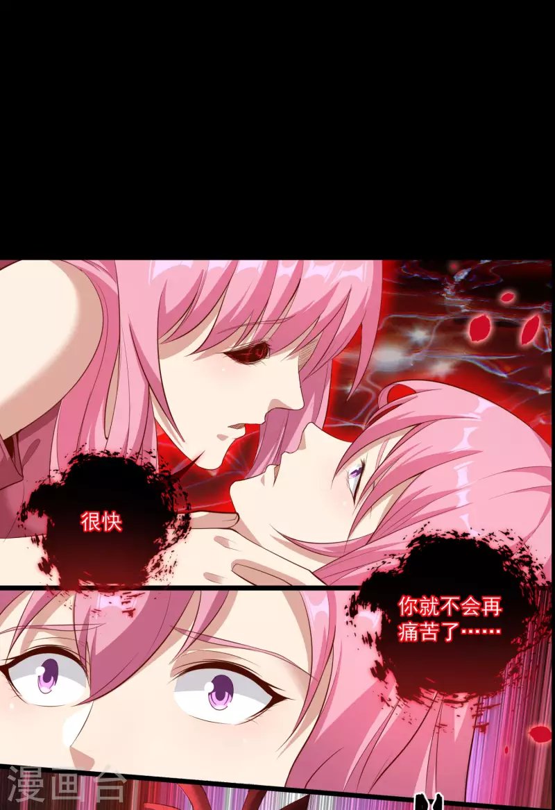 第108话 残缺的剑与圆满的剑！