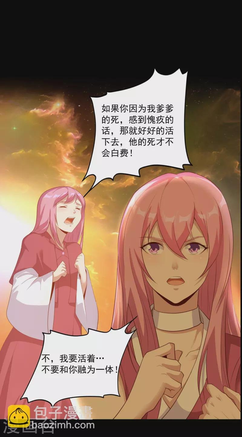 第108话 残缺的剑与圆满的剑！