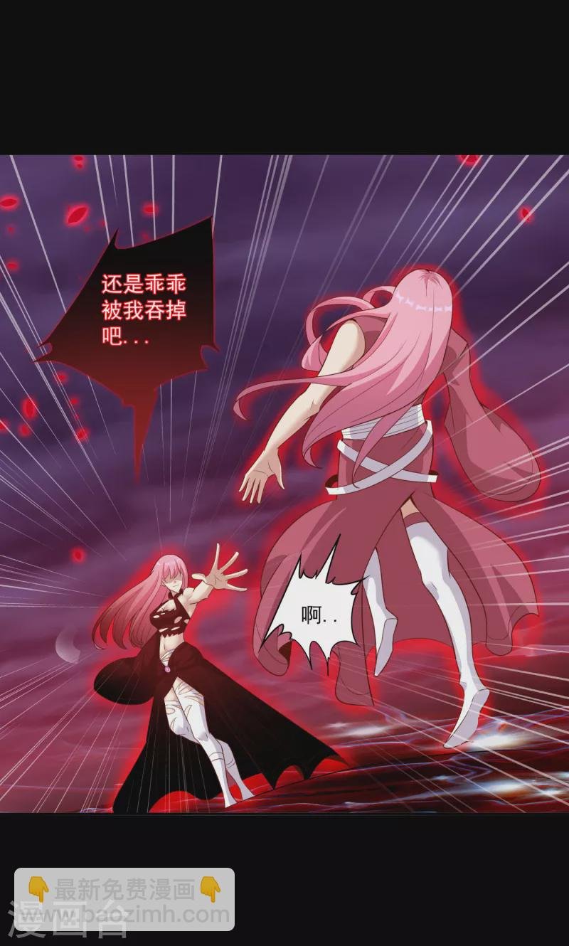 第108话 残缺的剑与圆满的剑！