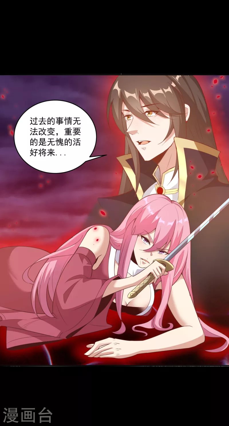 第108话 残缺的剑与圆满的剑！