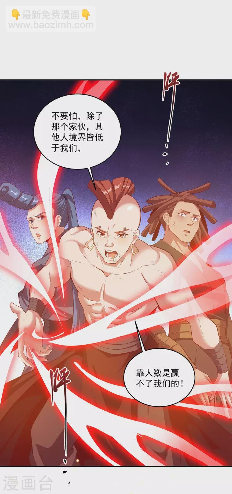 第110话 跪在真实