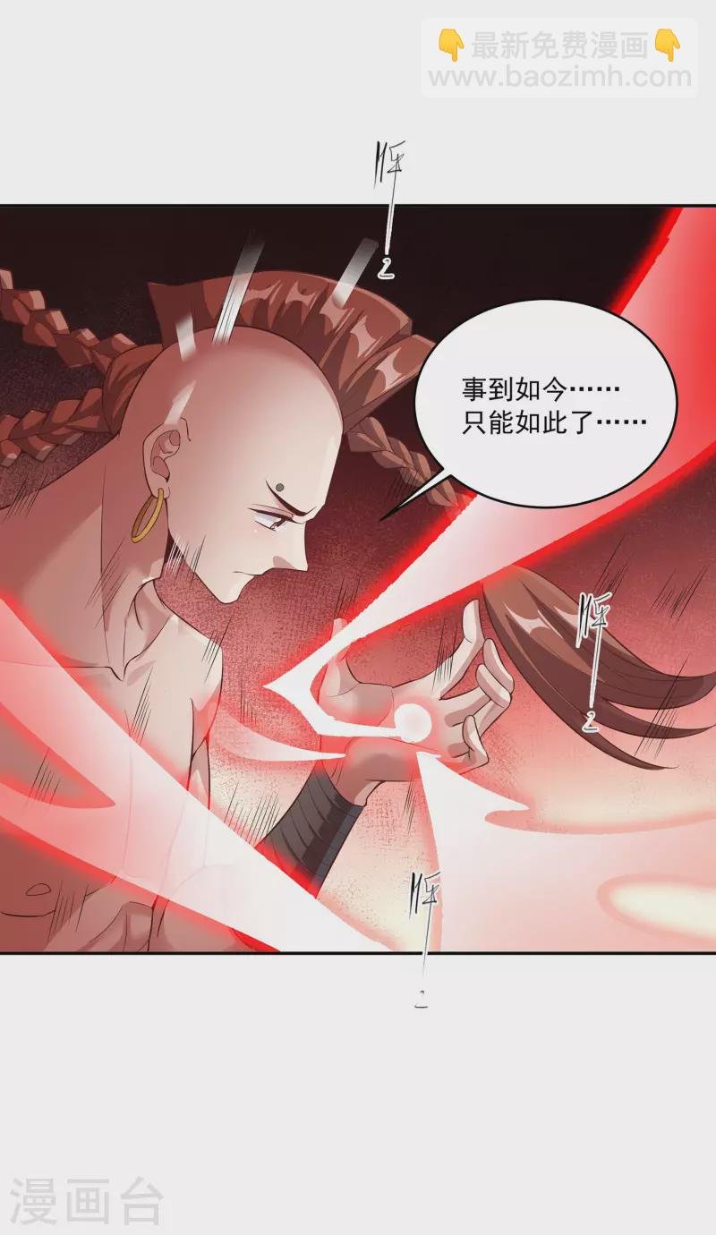 第110话 跪在真实
