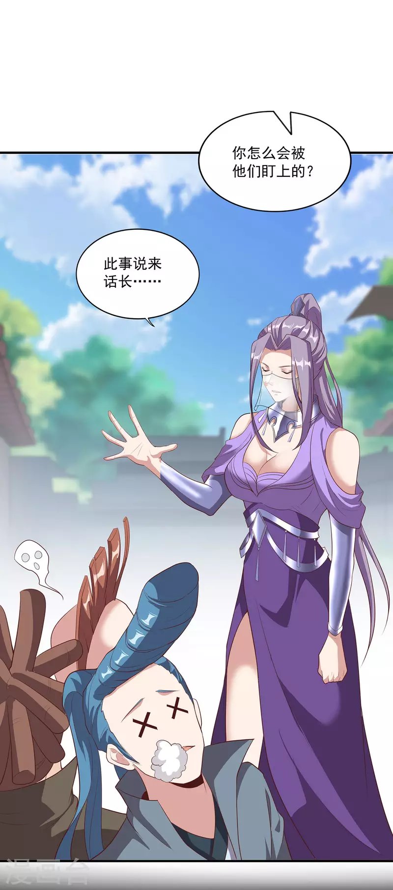 第110话 跪在真实